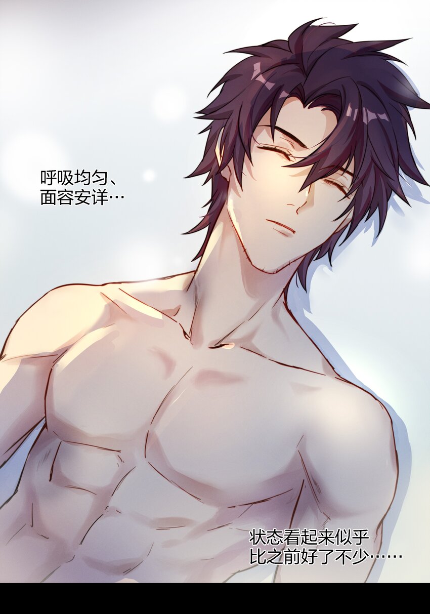 014 不会教小孩的调酒师不是一个好老板(1/2)-第15话