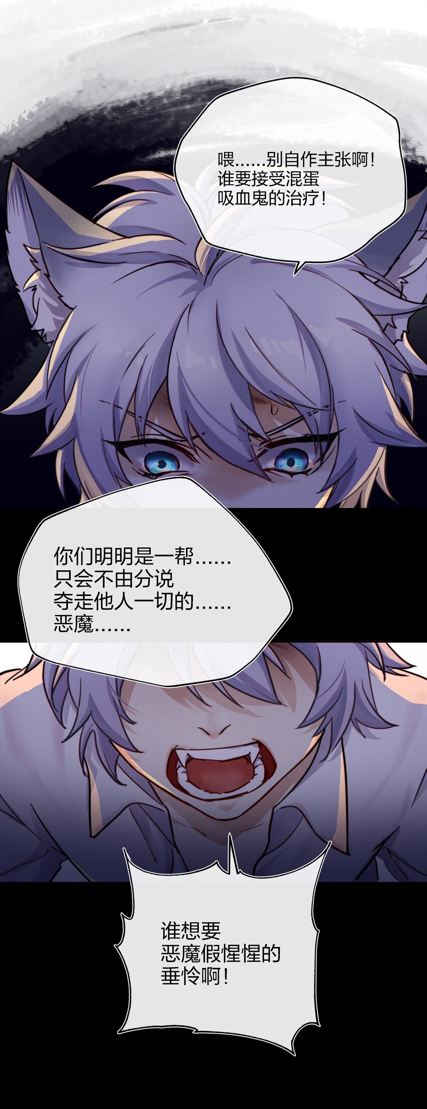 014 不会教小孩的调酒师不是一个好老板(1/2)-第15话