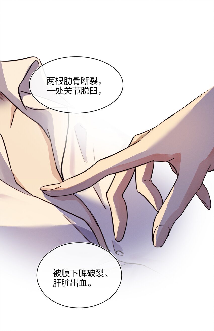 014 不会教小孩的调酒师不是一个好老板(1/2)-第15话