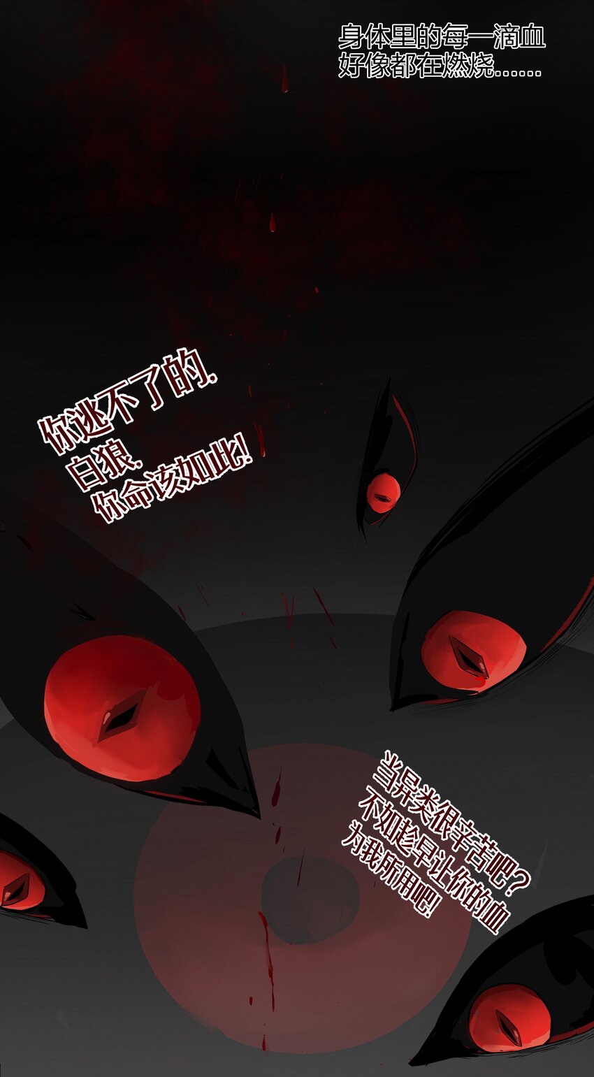 014 不会教小孩的调酒师不是一个好老板(1/2)-第15话