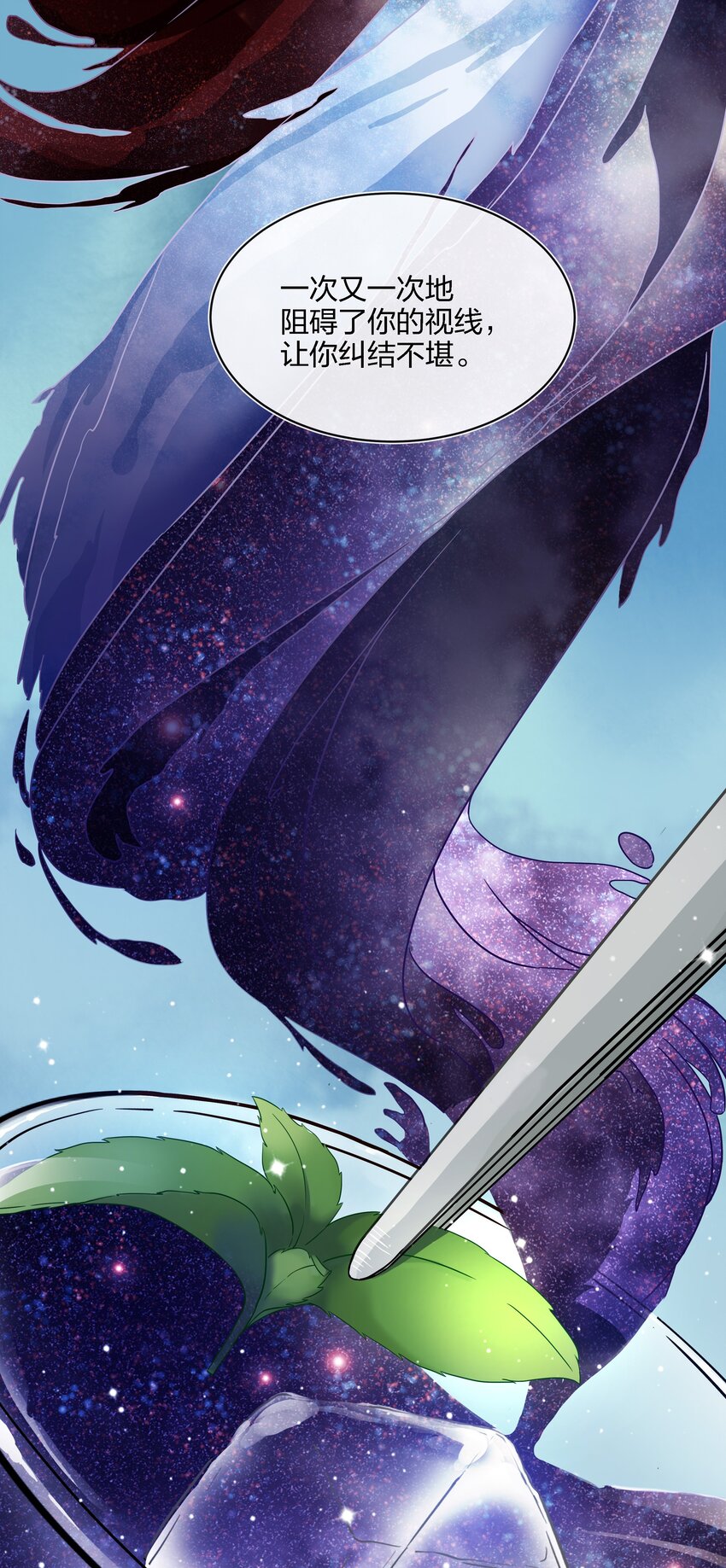 014 不会教小孩的调酒师不是一个好老板(1/2)-第15话