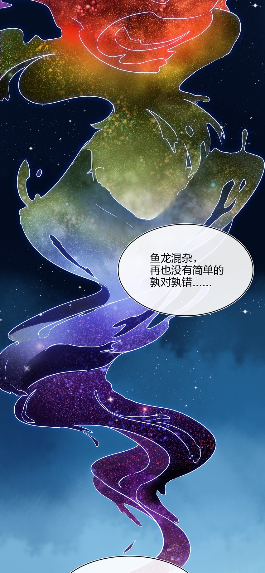 014 不会教小孩的调酒师不是一个好老板(1/2)-第15话