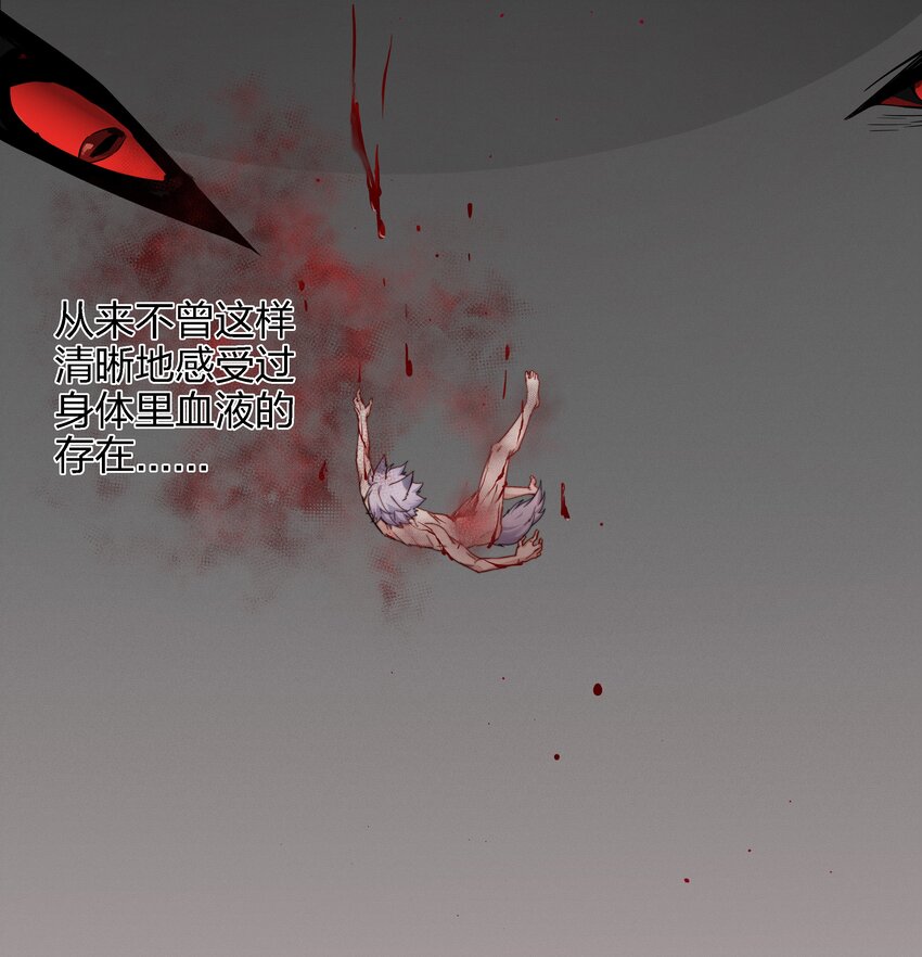 014 不会教小孩的调酒师不是一个好老板(1/2)-第15话