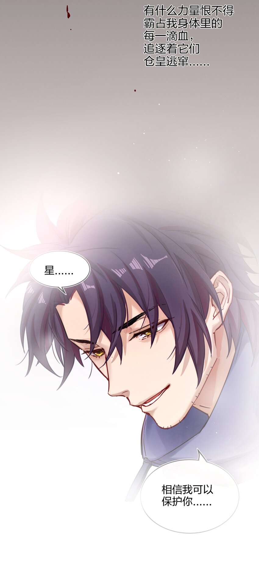 014 不会教小孩的调酒师不是一个好老板(1/2)-第15话