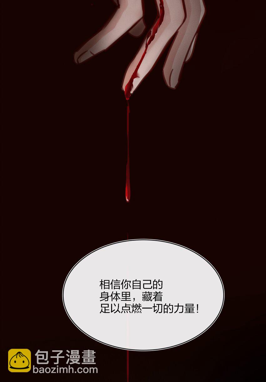 014 不会教小孩的调酒师不是一个好老板(1/2)-第15话