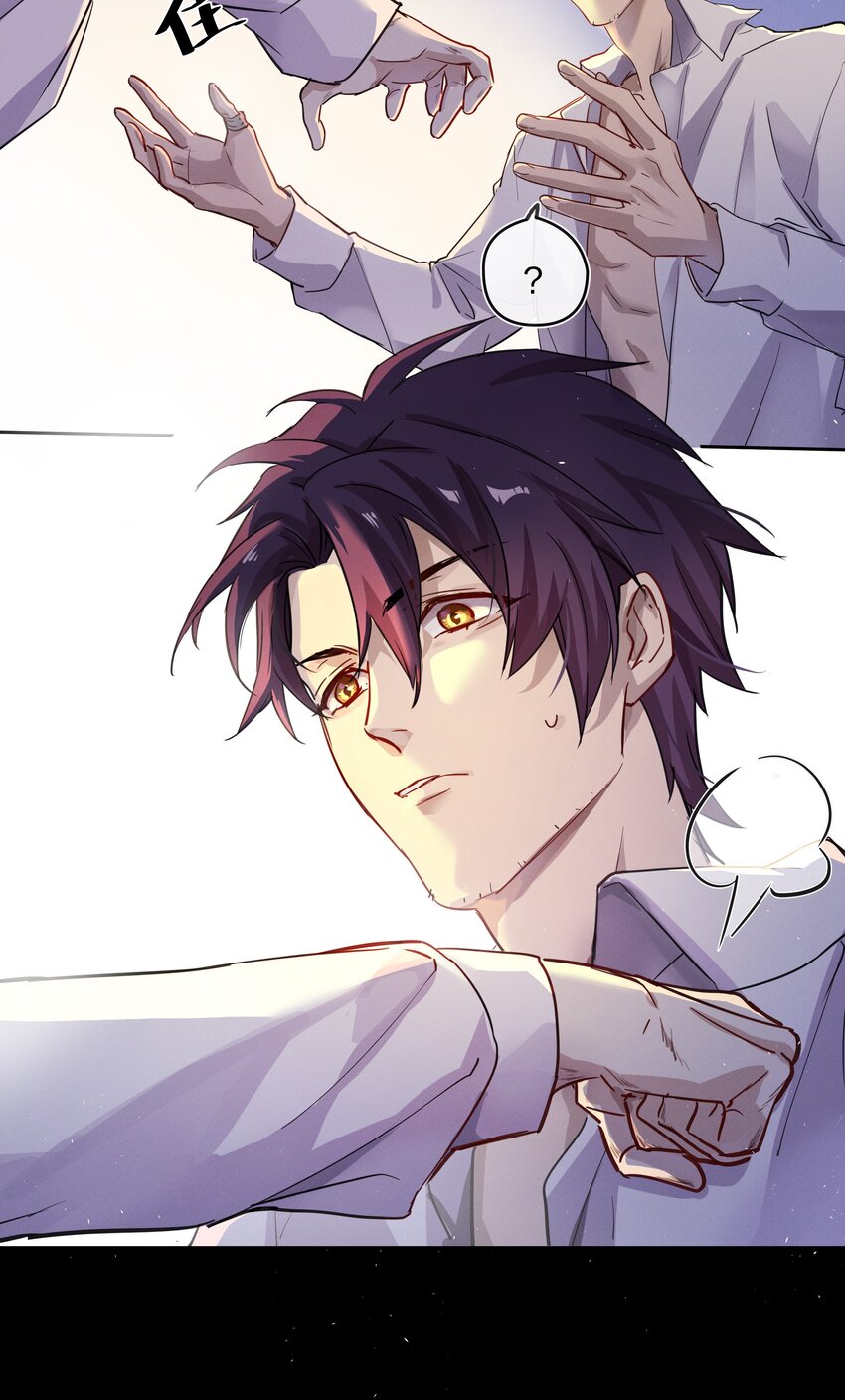 016 糟糕的小孩-第17话