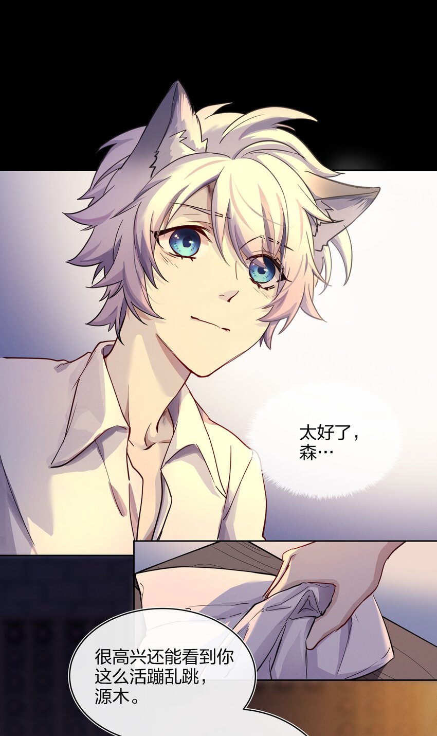 016 糟糕的小孩-第17话