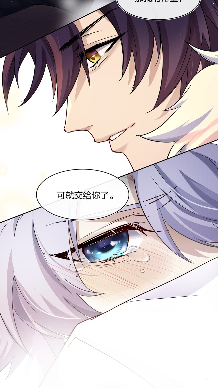 016 糟糕的小孩-第17话