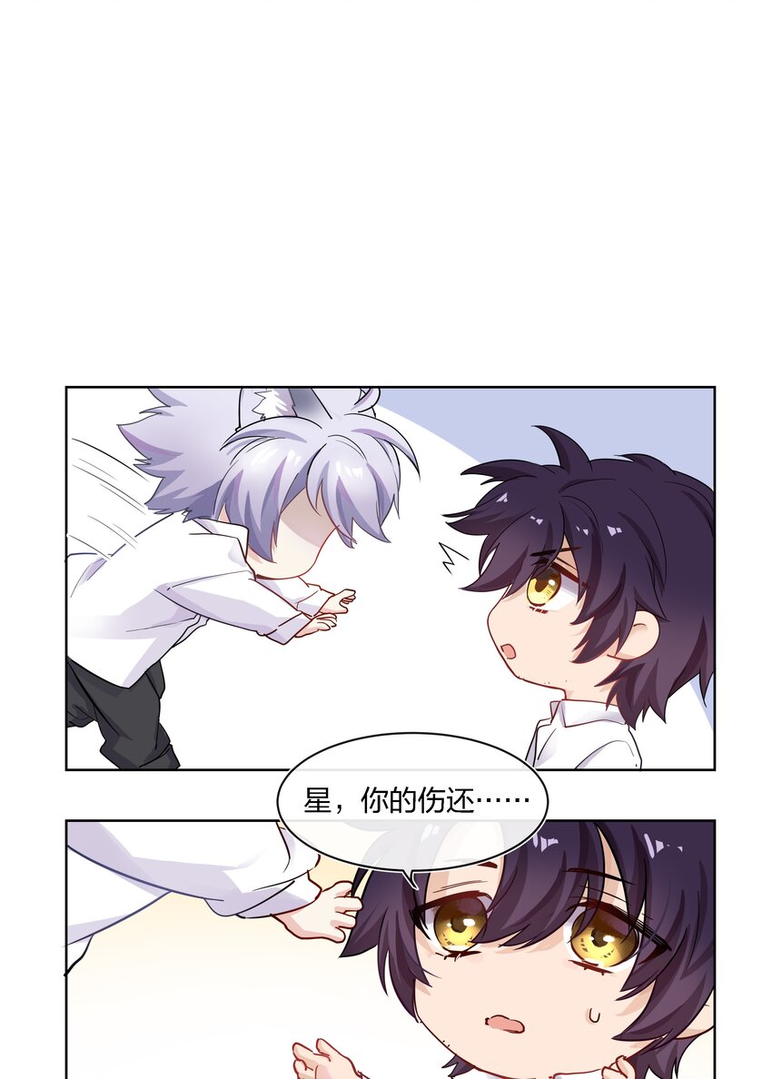 016 糟糕的小孩-第17话