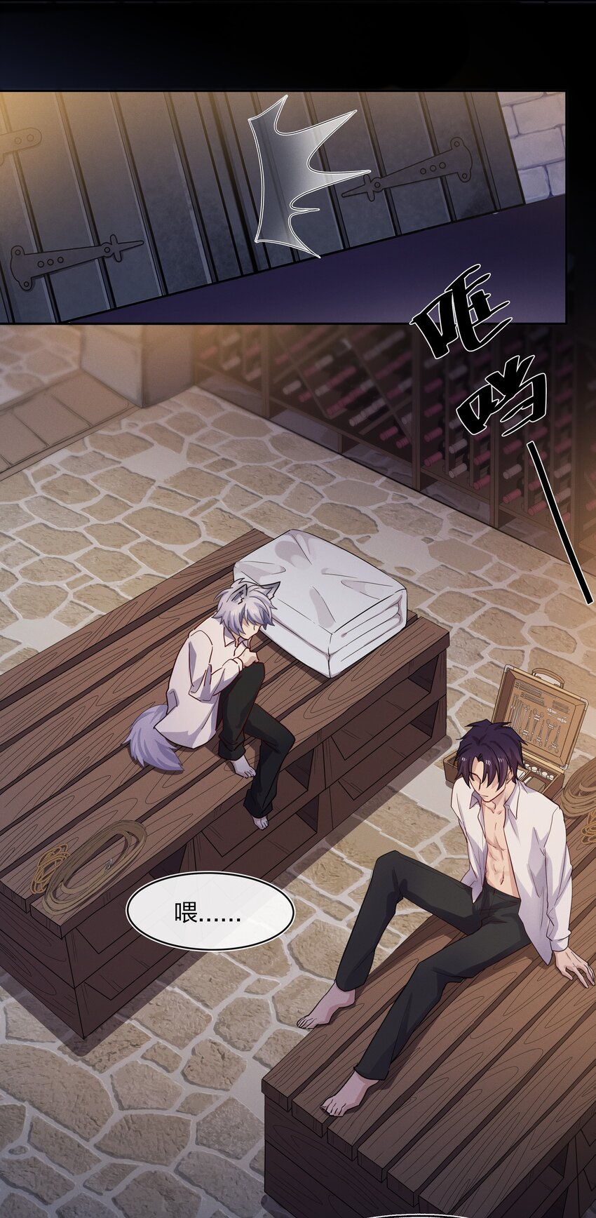 016 糟糕的小孩-第17话