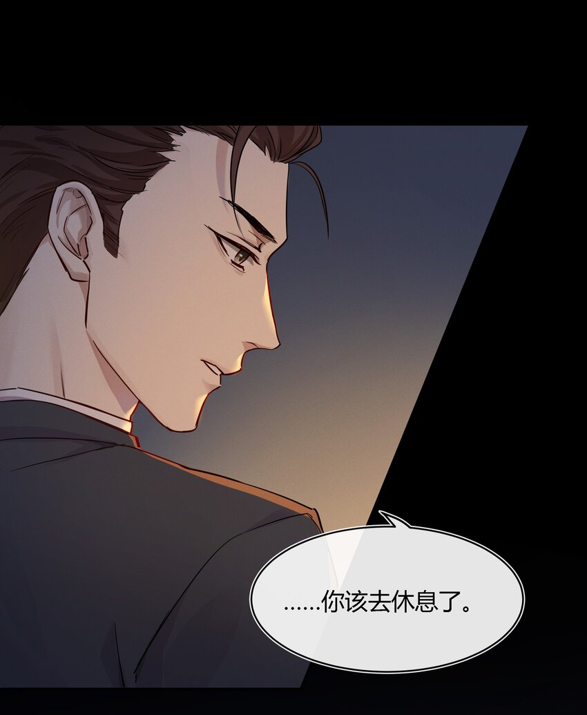 018 出发！迈进狼人学院！-第19话