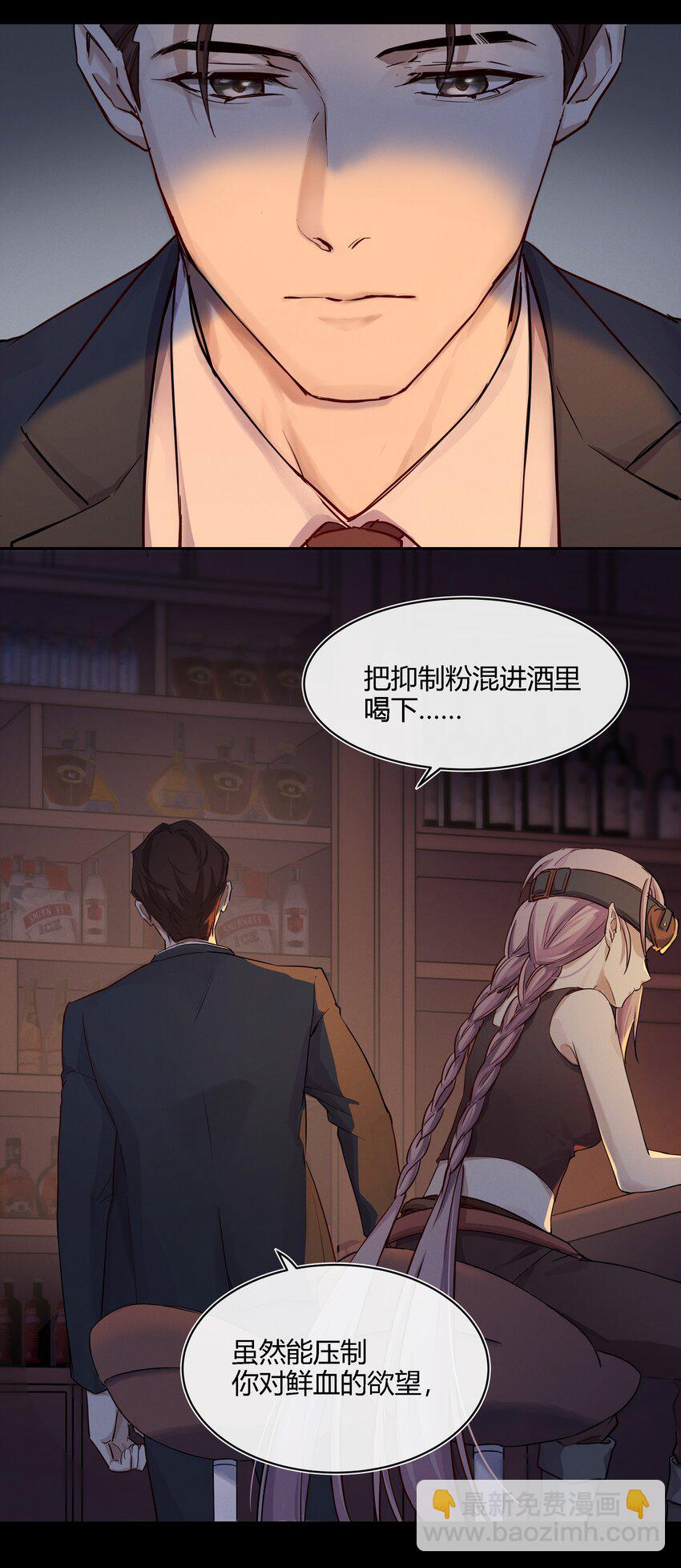 018 出发！迈进狼人学院！-第19话