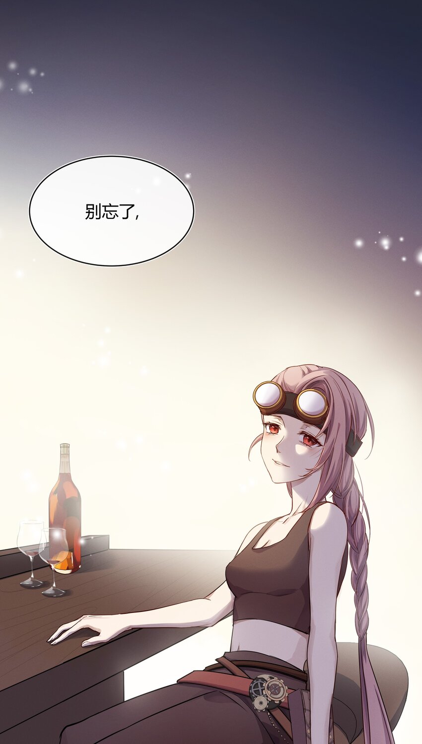 018 出发！迈进狼人学院！-第19话