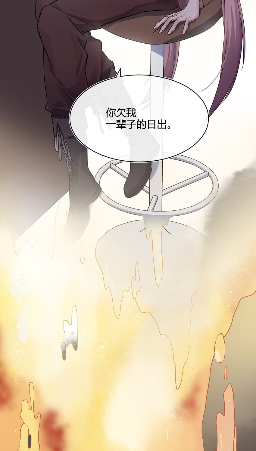 018 出发！迈进狼人学院！-第19话