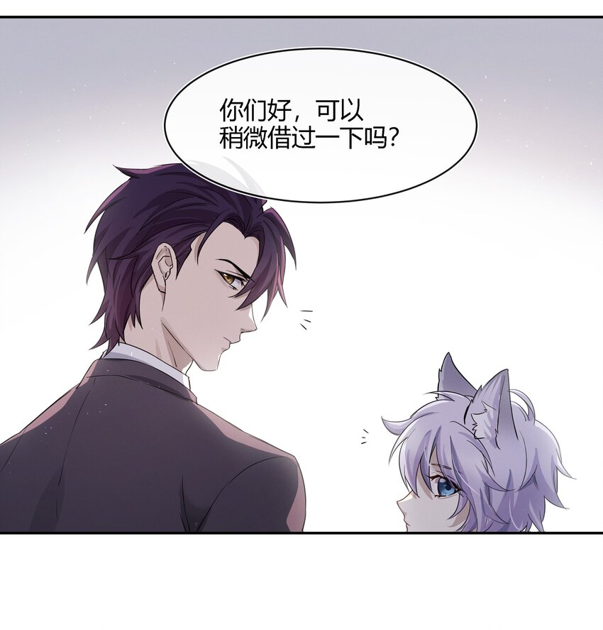 018 出发！迈进狼人学院！-第19话