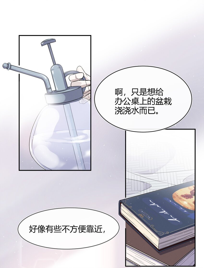 018 出发！迈进狼人学院！-第19话