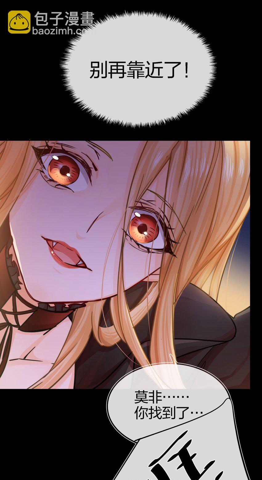 002 危机再临(1/2)-第3话