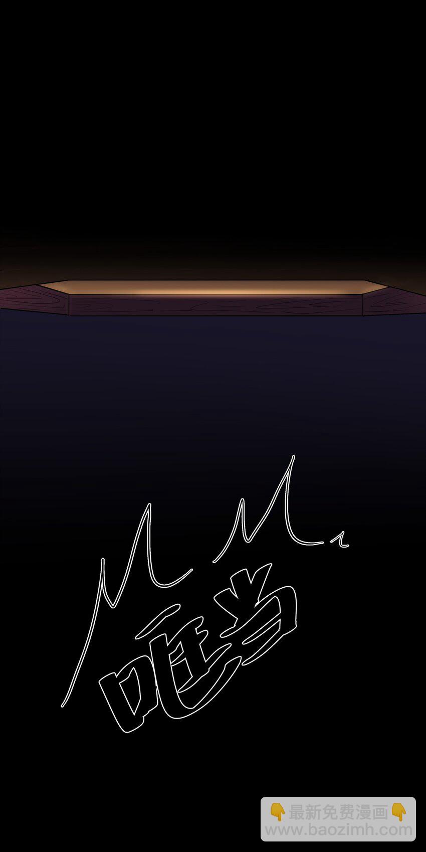 002 危机再临(1/2)-第3话