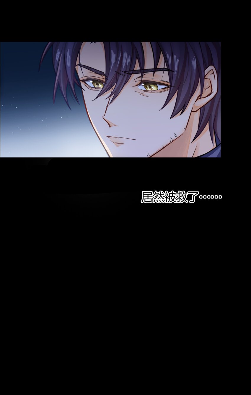 002 危机再临(1/2)-第3话