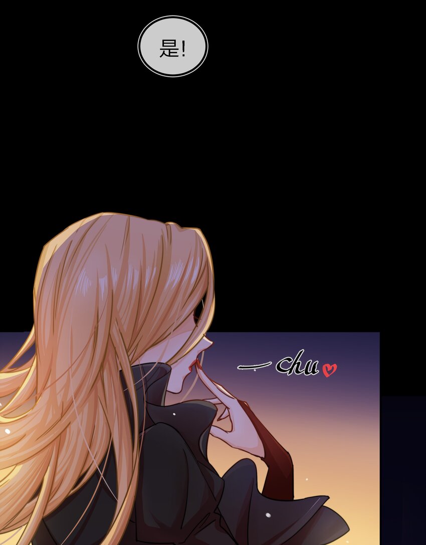 002 危机再临(1/2)-第3话