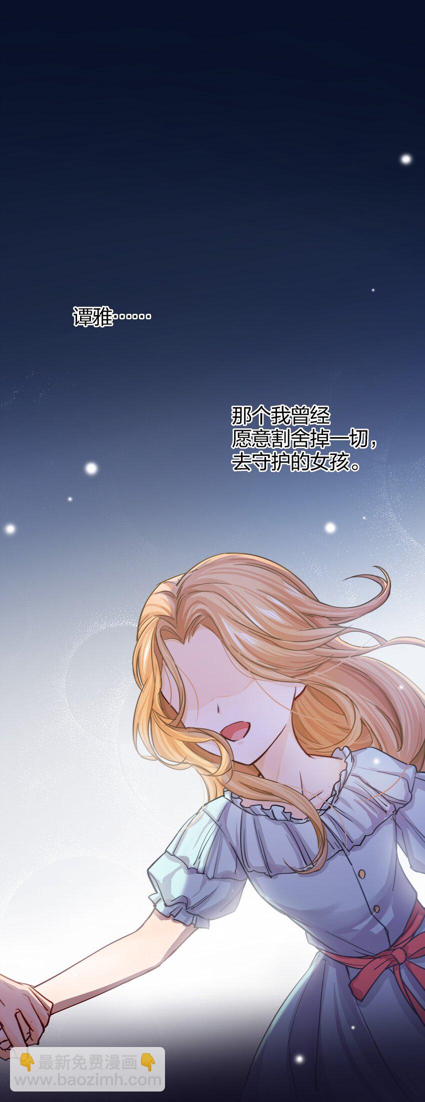 002 危机再临(1/2)-第3话