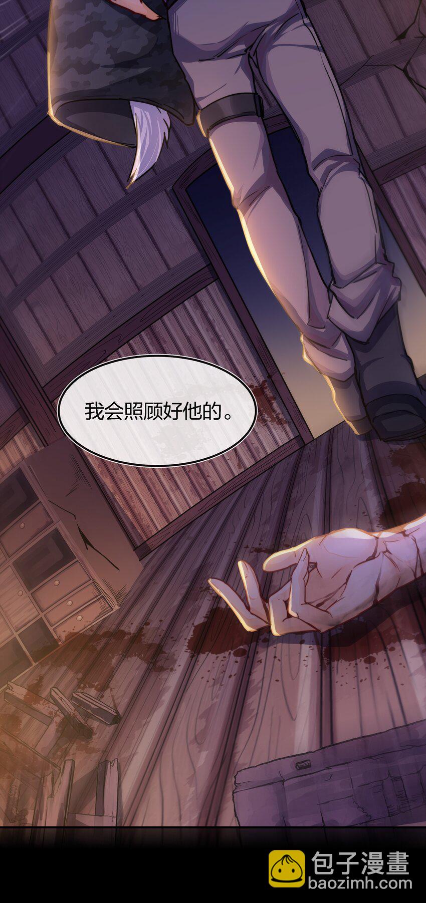 002 危机再临(1/2)-第3话