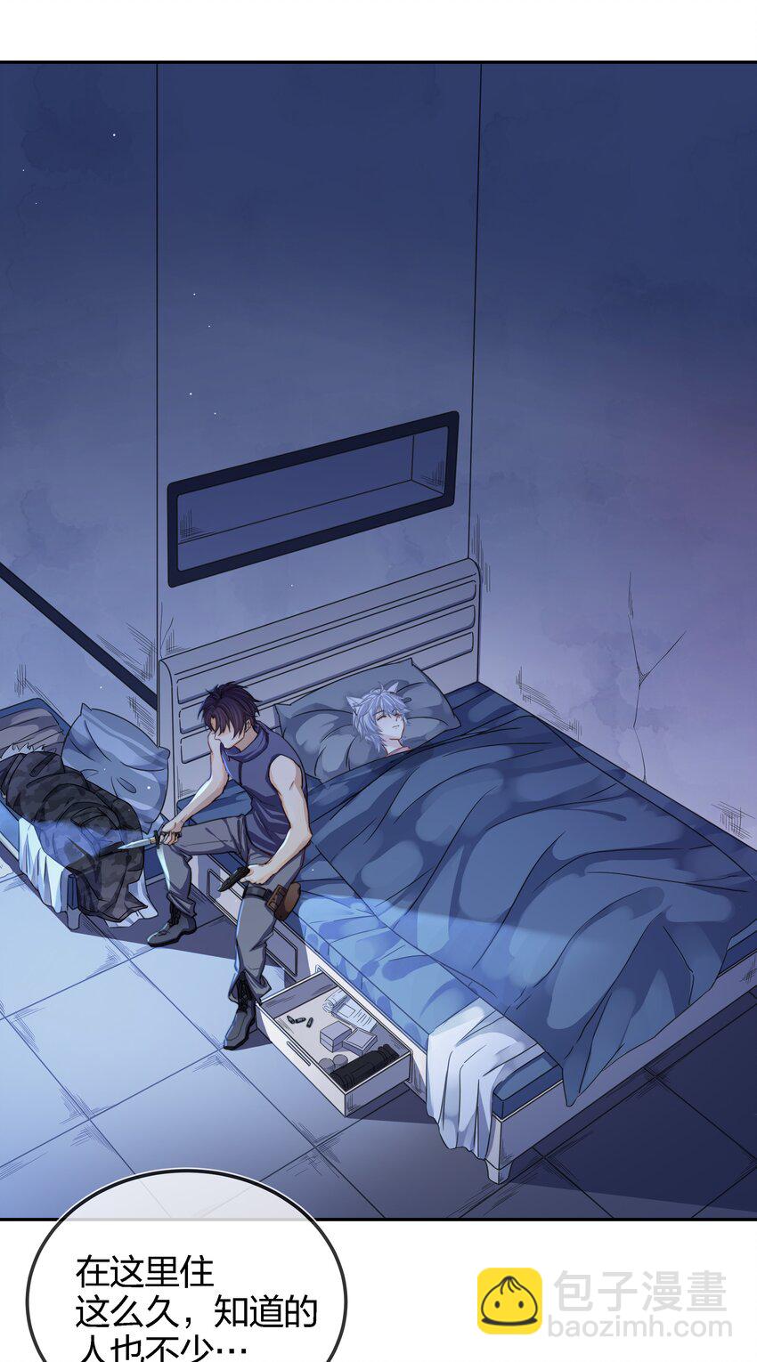 002 危机再临(1/2)-第3话