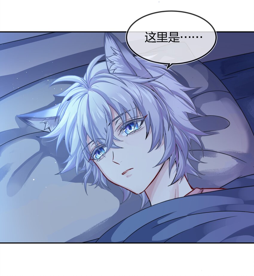 002 危机再临(1/2)-第3话