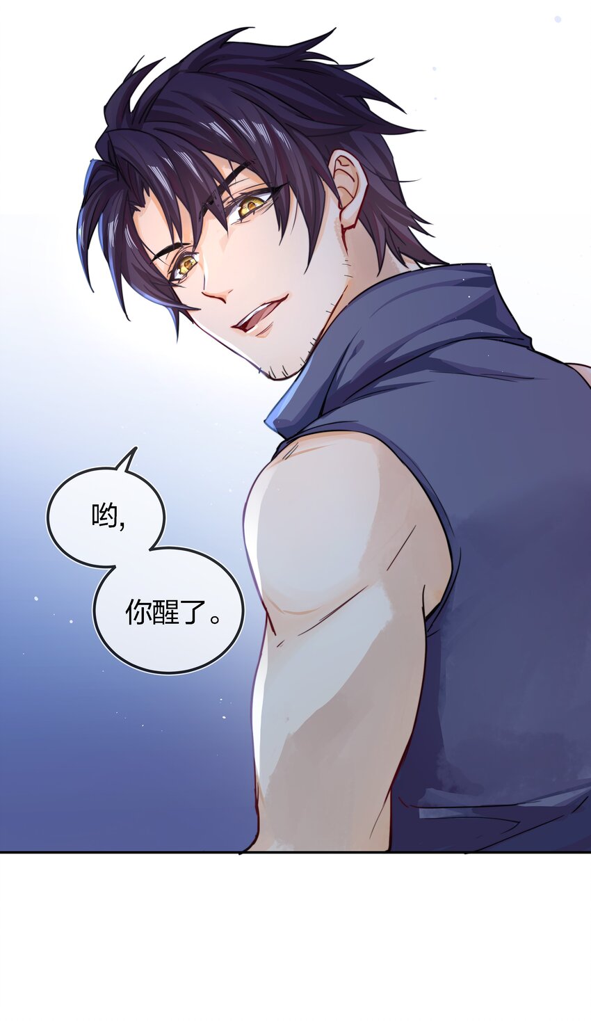 002 危机再临(1/2)-第3话