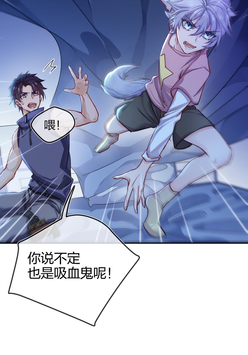 002 危机再临(1/2)-第3话