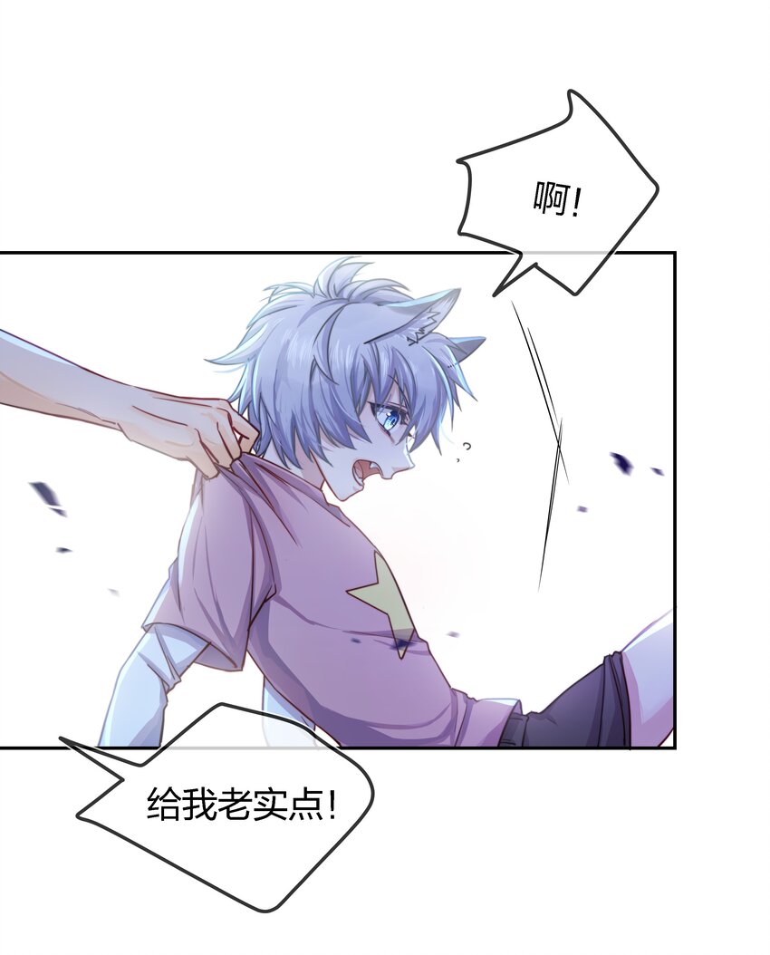 002 危机再临(1/2)-第3话