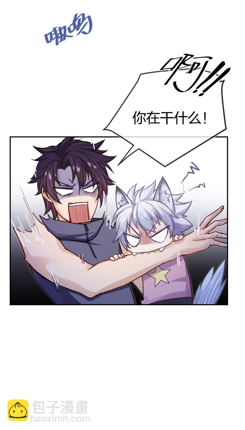 002 危机再临(1/2)-第3话