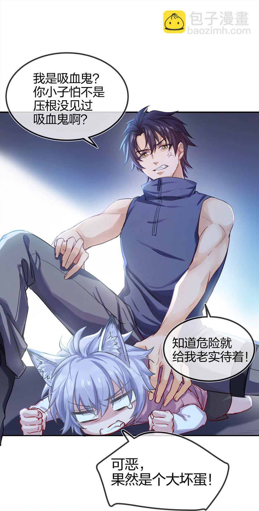 002 危机再临(1/2)-第3话