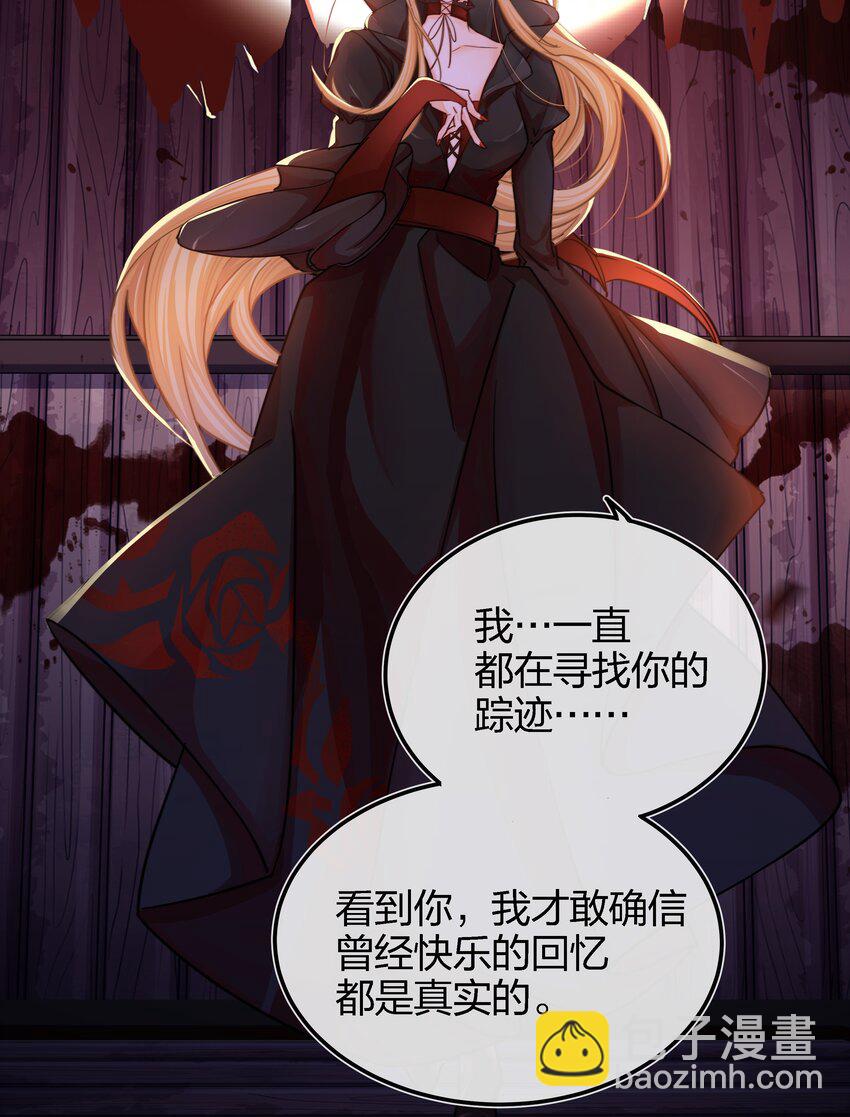 002 危机再临(1/2)-第3话