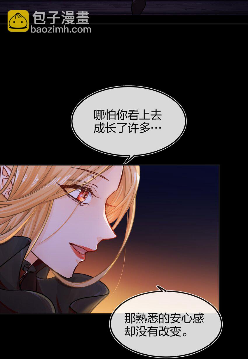 002 危机再临(1/2)-第3话