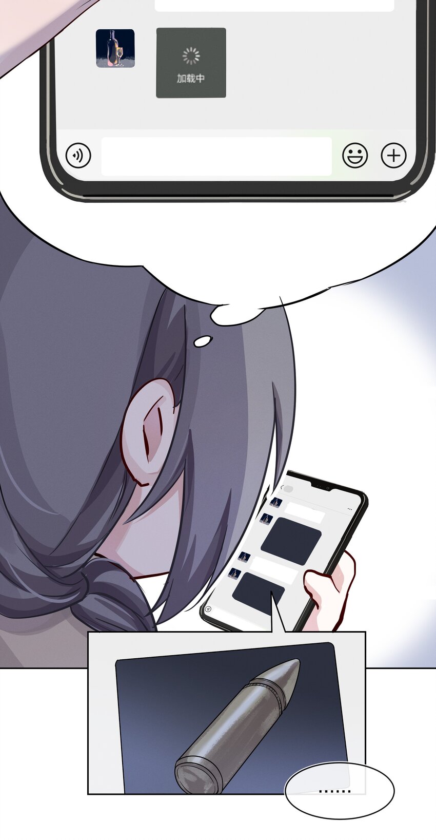 020 敌人？故人！-第21话