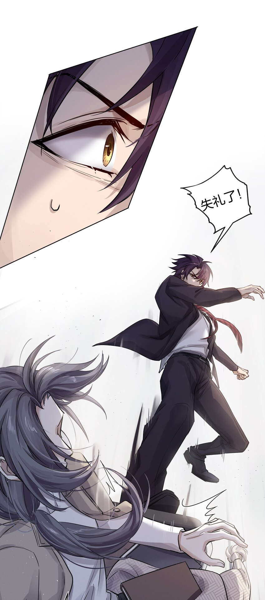 020 敌人？故人！-第21话