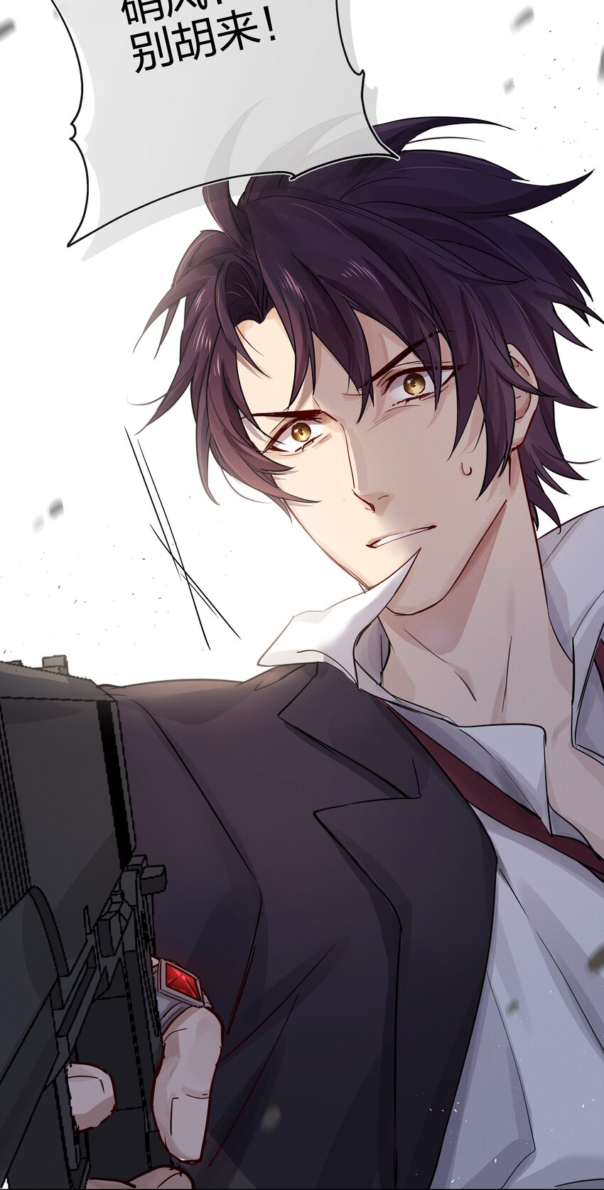 020 敌人？故人！-第21话