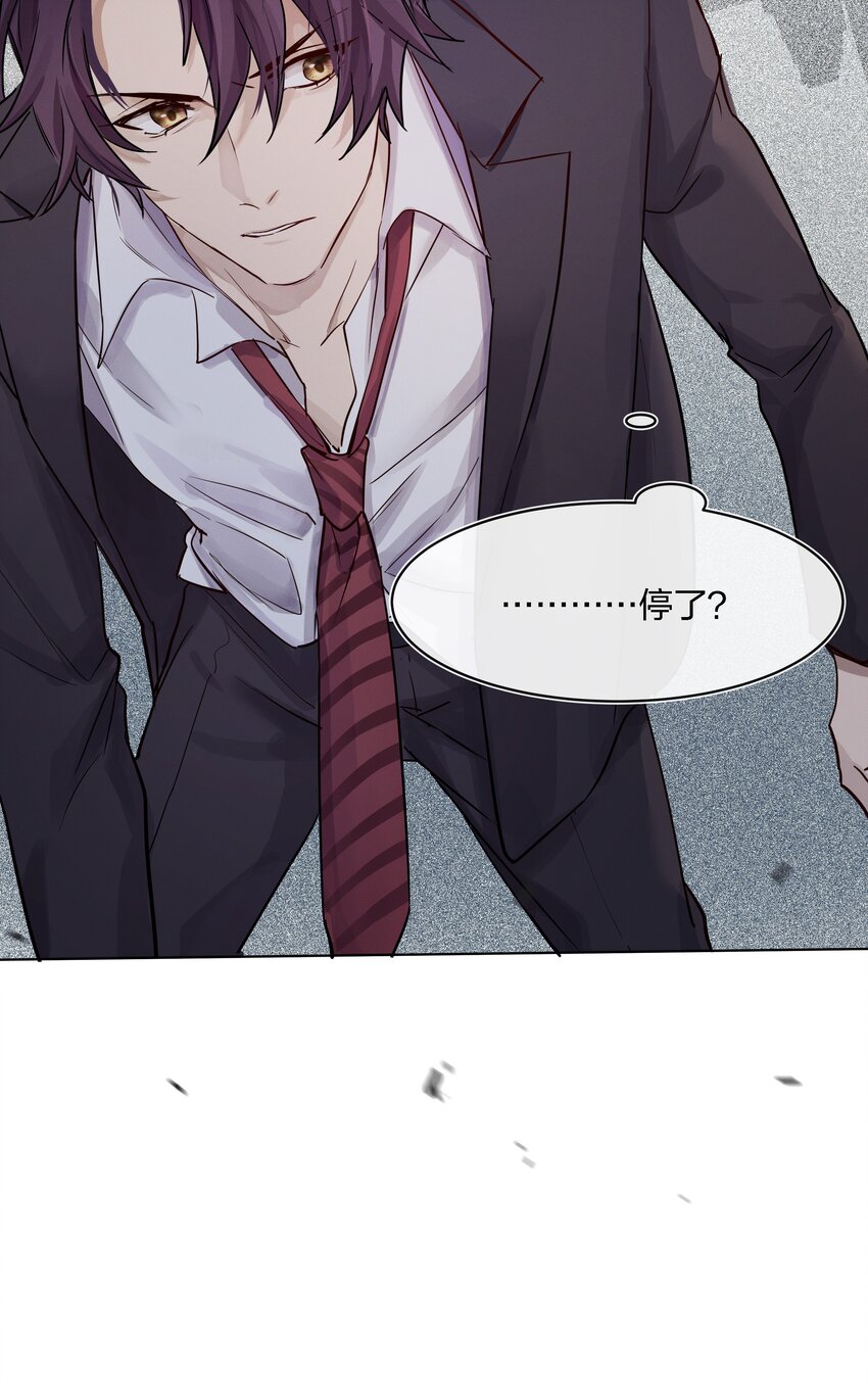 020 敌人？故人！-第21话