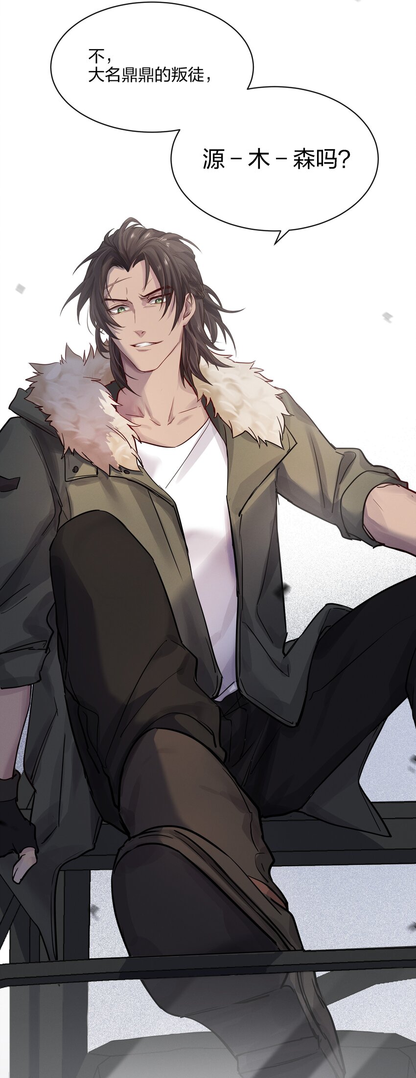 020 敌人？故人！-第21话