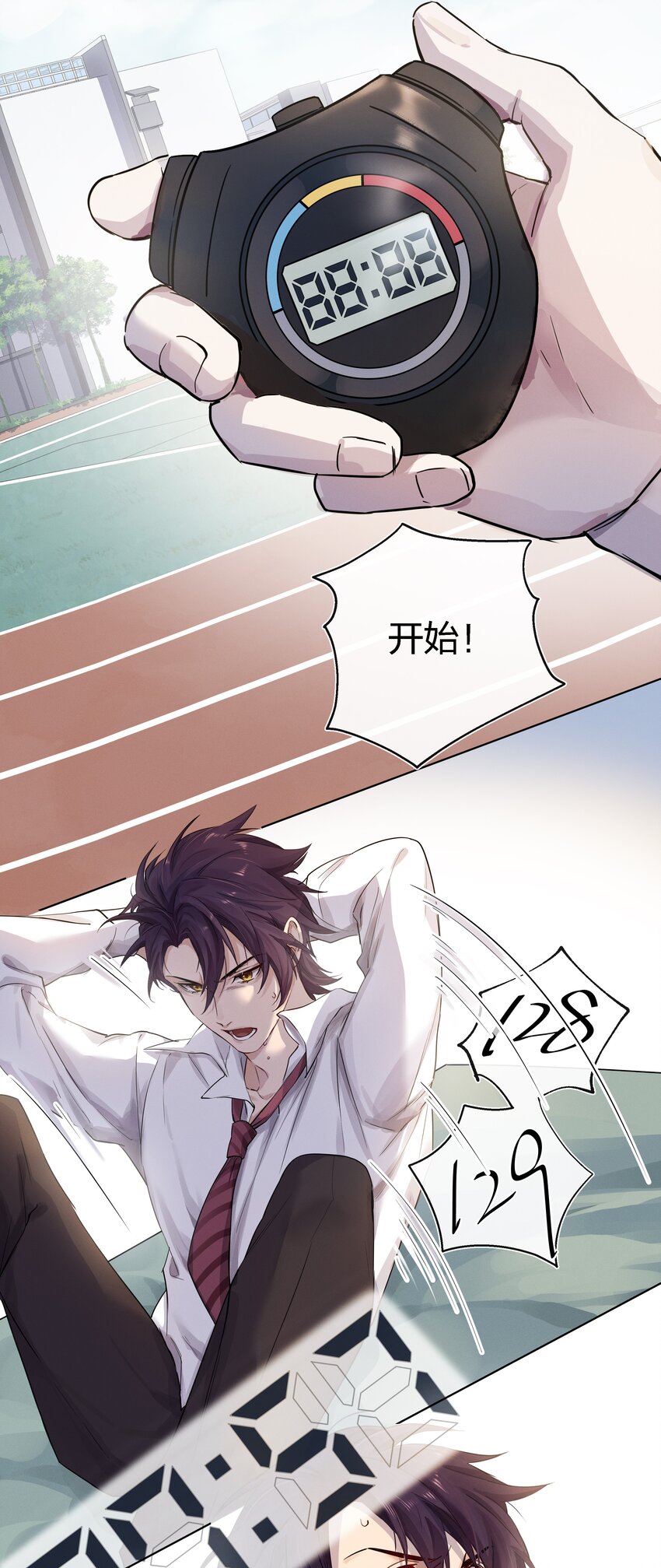 020 敌人？故人！-第21话