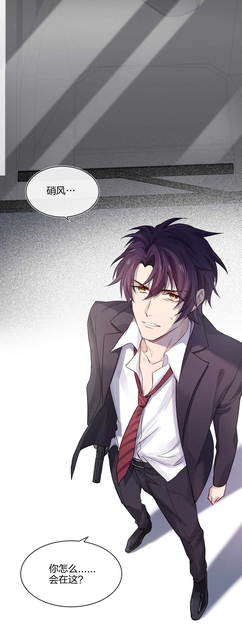 020 敌人？故人！-第21话