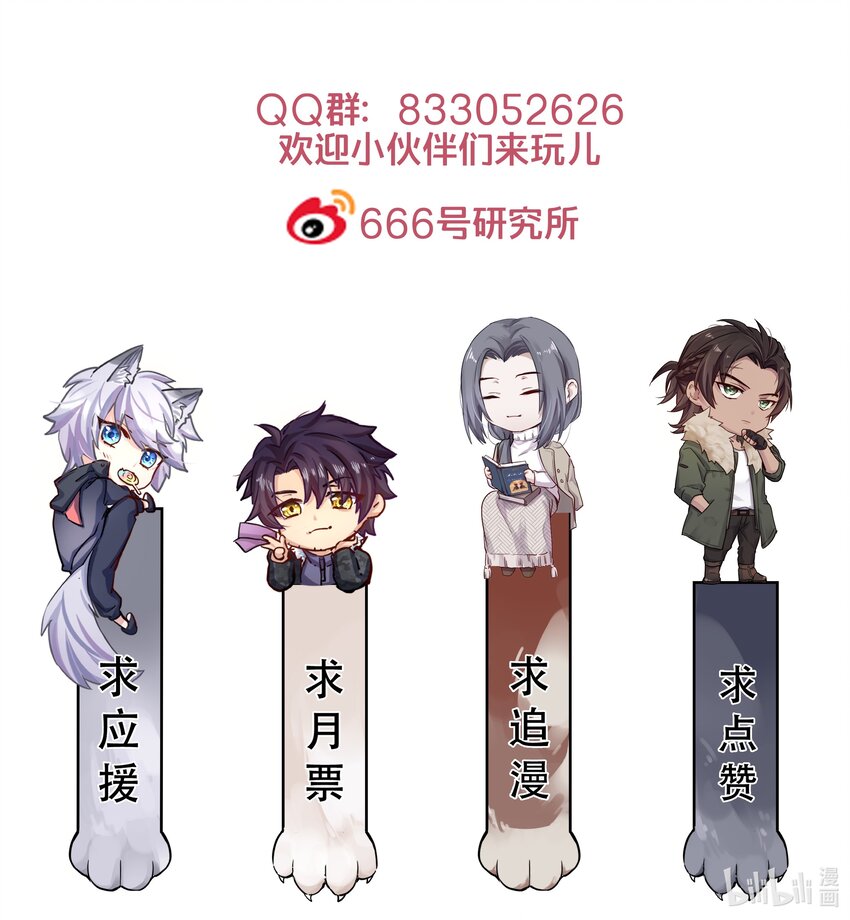 020 敌人？故人！-第21话