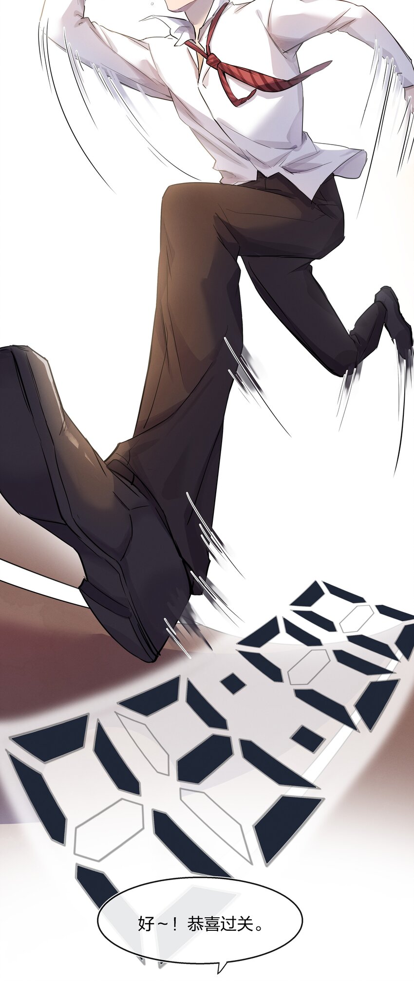 020 敌人？故人！-第21话