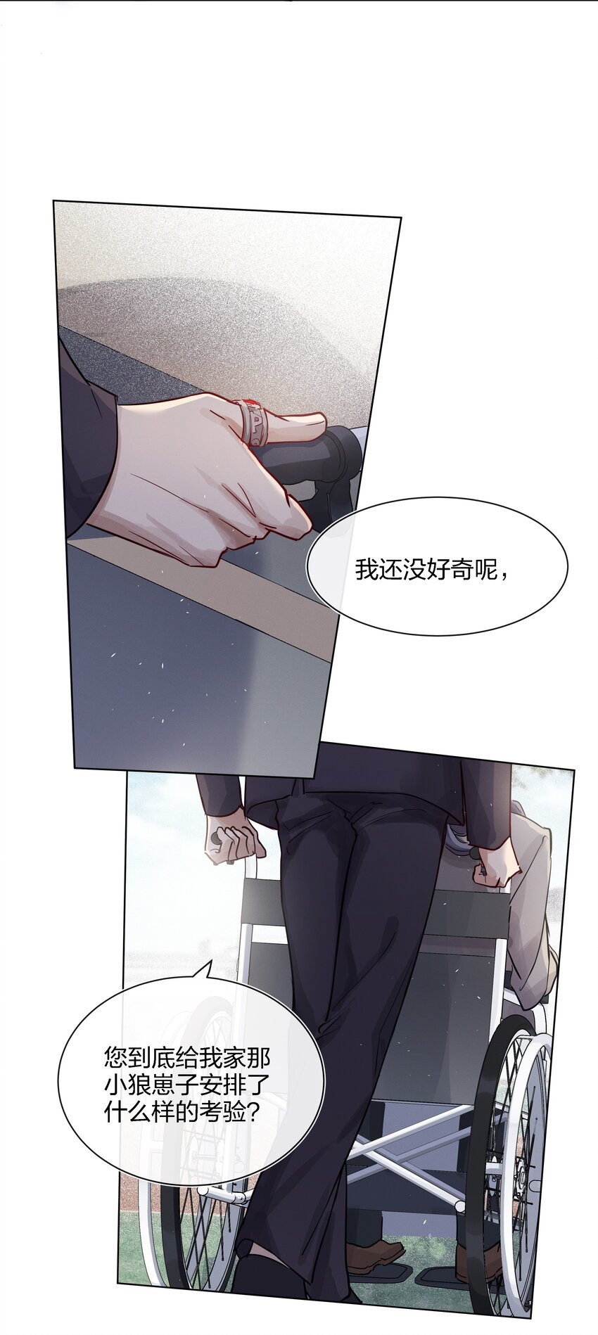 022 跟了我，不会让你输的-第23话