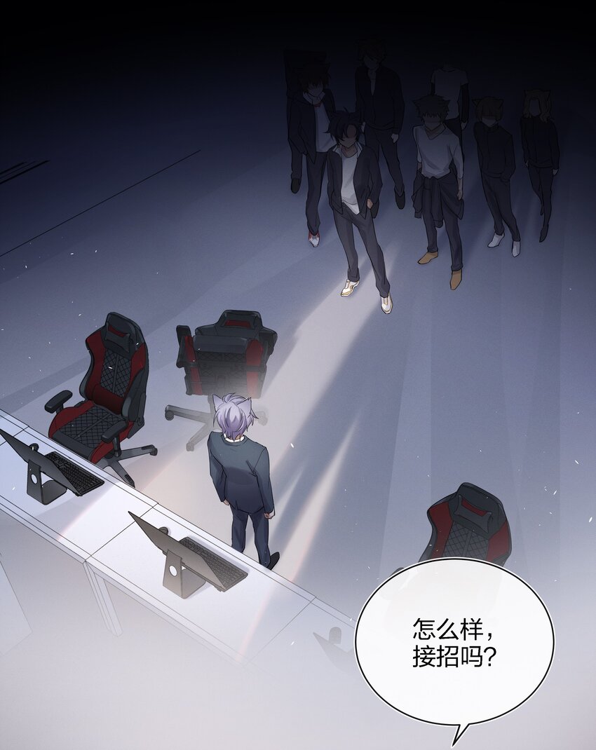 022 跟了我，不会让你输的-第23话