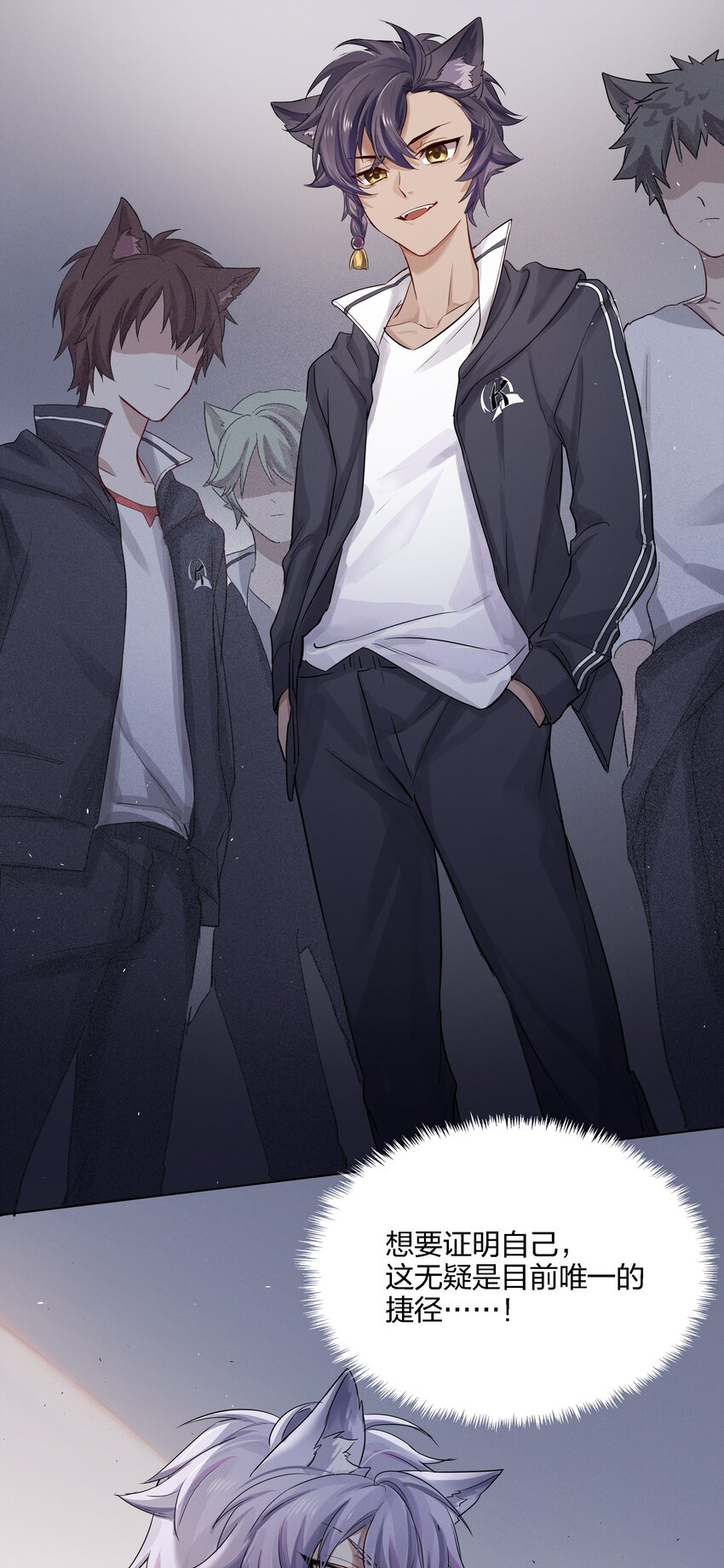 022 跟了我，不会让你输的-第23话