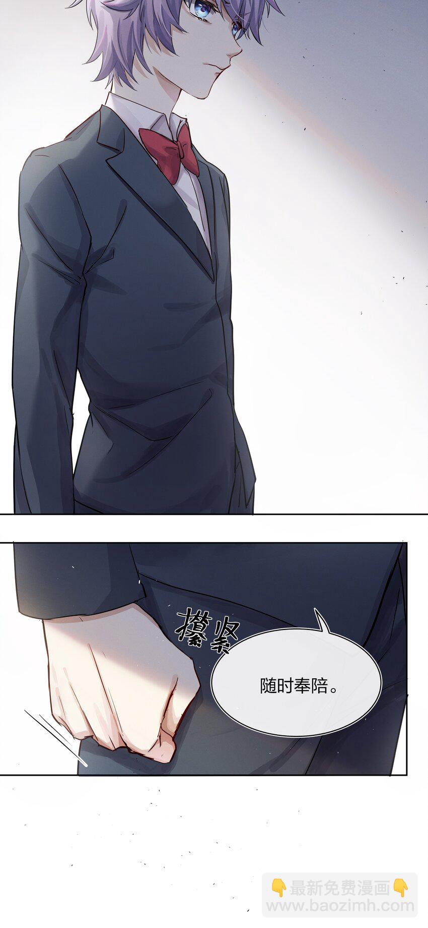 022 跟了我，不会让你输的-第23话