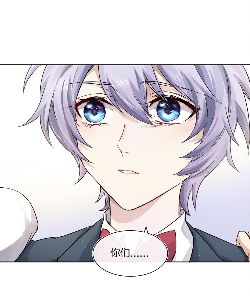 022 跟了我，不会让你输的-第23话