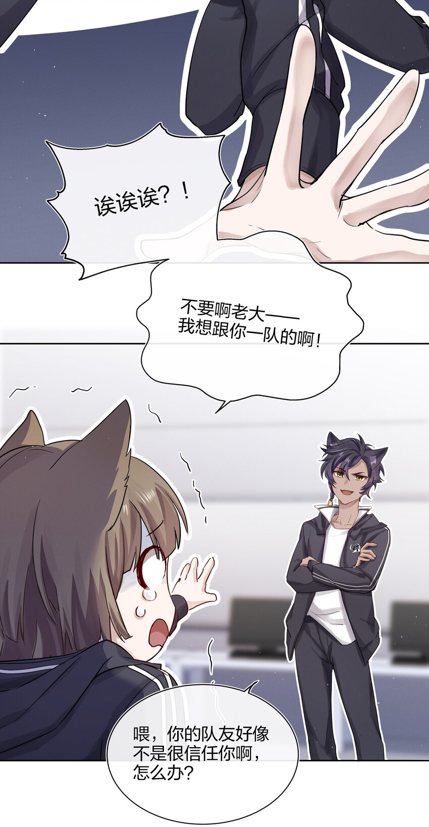 022 跟了我，不会让你输的-第23话